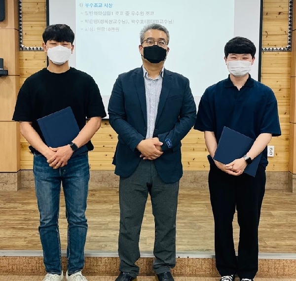 2021학년도 1학기 우수조교 시상  대표이미지