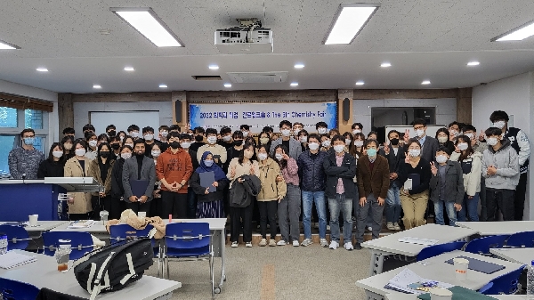 제 5회 Chemistry Fair & 취업.진로워크샵  대표이미지