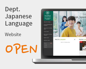 dept.  Japanese Language website open